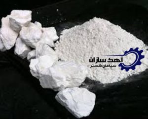 قیمت آهک زنده میکرونیزه