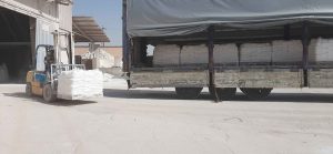 شرکت آهک هیدراته و صنعتی لرستان