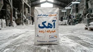 آهک فله مشهد