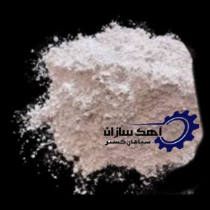 دولومیت هیدراته